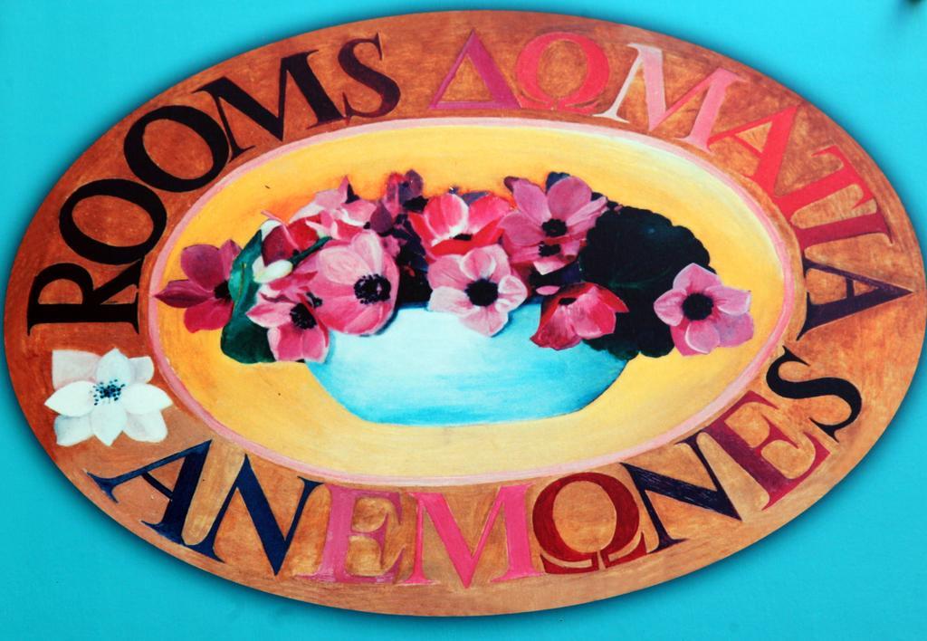 Anemones Rooms Chania  Ngoại thất bức ảnh
