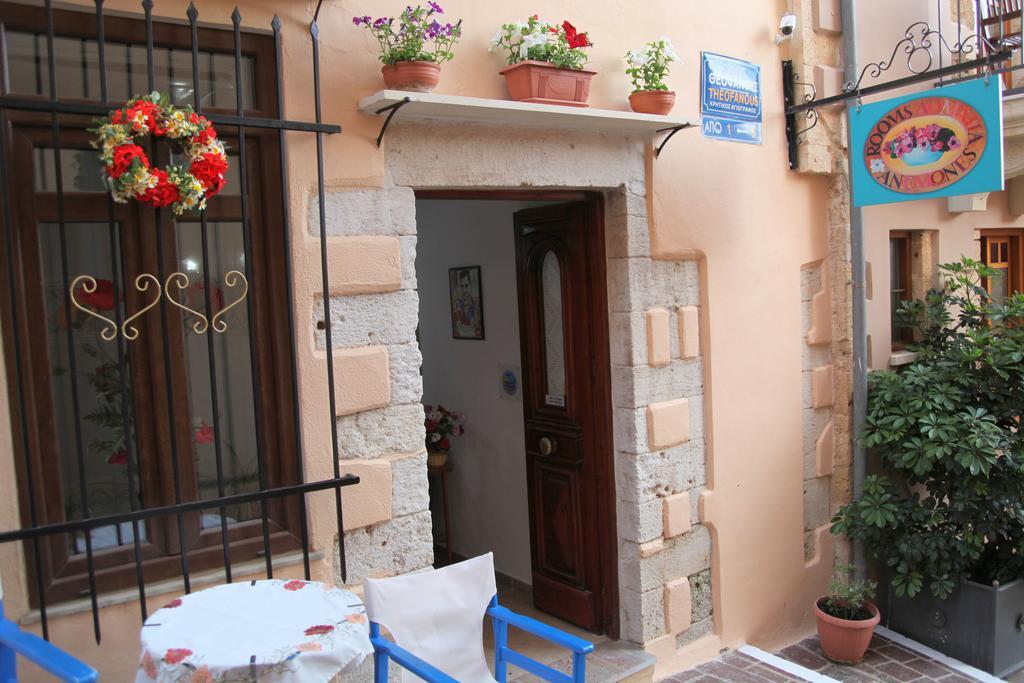 Anemones Rooms Chania  Ngoại thất bức ảnh