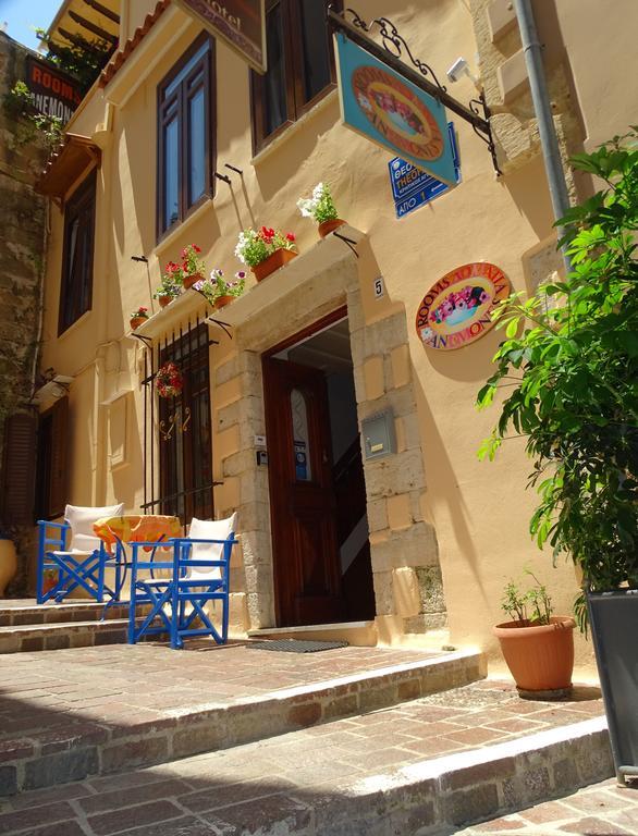 Anemones Rooms Chania  Ngoại thất bức ảnh